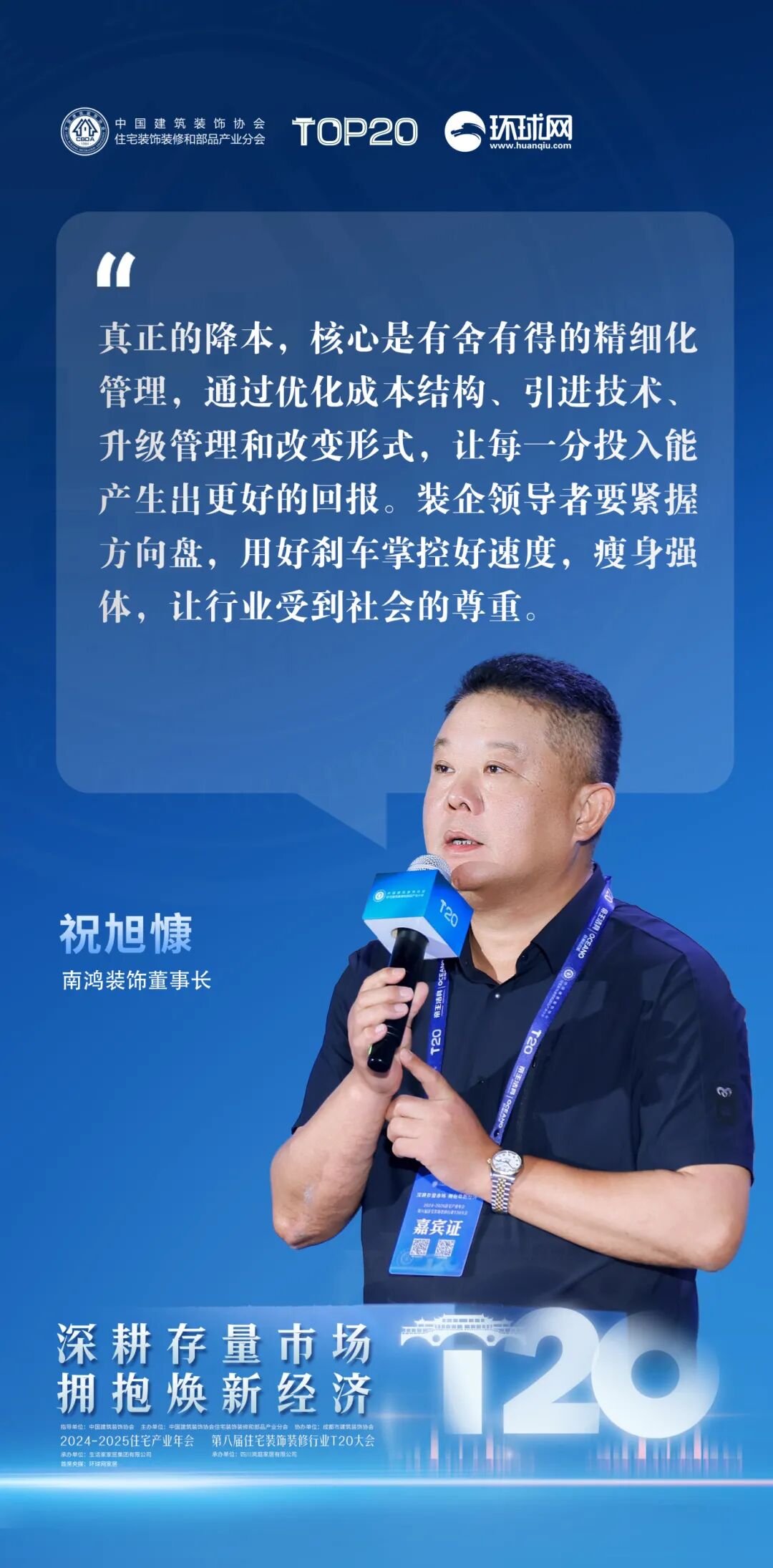 微信圖片_20250916111329.jpg